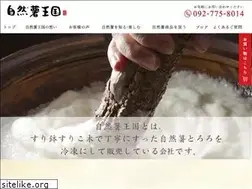Sites similar to jinenjooukoku.com