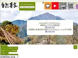Sites similar to jinenjoya.jp