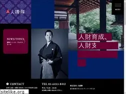 Sites similar to jinentai.co.jp