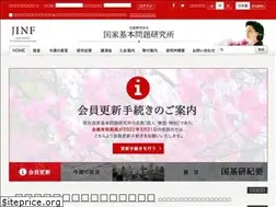 Sites similar to jinf.jp