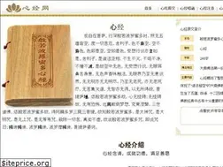 Sites similar to jing668.cn