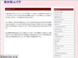 Sites similar to jingang-hotel.com