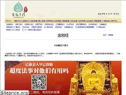 Sites similar to jingangjing.com