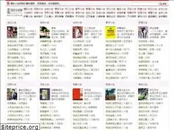 Sites similar to jingcaixs.com