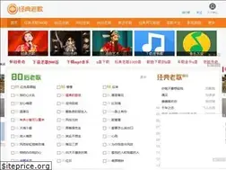 Sites similar to jingdianlaoge.com