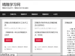 Sites similar to jingdiao.net