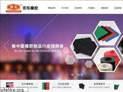 Sites similar to jingdong.cn
