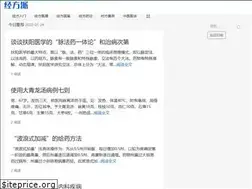 Sites similar to jingfangpai.cn