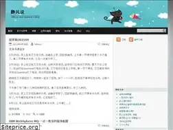 Sites similar to jingfengshuo.com
