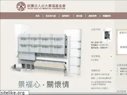 Sites similar to jingfu.org.tw