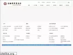 Sites similar to jinghanlaw.com