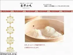 Sites similar to jinghua-tsukuba.com