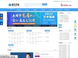 Sites similar to jinghua.org
