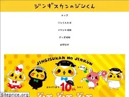 Sites similar to jingisukan-jin.com