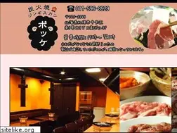 Sites similar to jingisukan-pokke.com