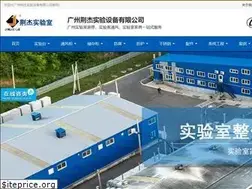 Sites similar to jingjie-lab.cn
