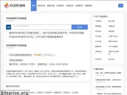 Sites similar to jingjikuaidi.com