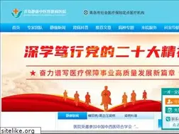 Sites similar to jingkangyiyuan.com