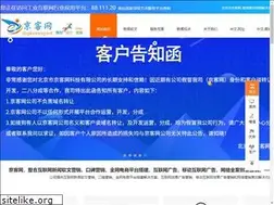 Sites similar to jingkewang.net