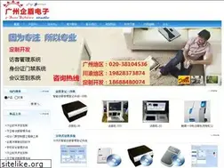 Sites similar to jinglingonline.com