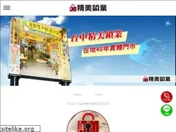 Sites similar to jingmei-key.com