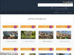 Sites similar to jingobingo.com