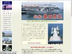 Sites similar to jingoroumaru.jp
