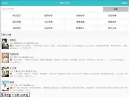 Sites similar to jingpinshucheng.com
