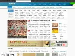 Sites similar to jingshu.org