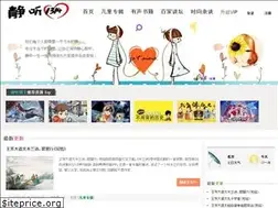 Sites similar to jingting1314.com
