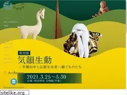 Sites similar to jingu-artfest.jp
