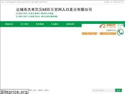 Sites similar to jingu-printer.com
