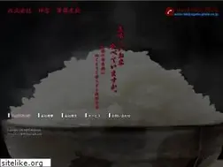 Sites similar to jingu-rice-company.com