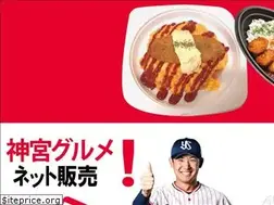 Sites similar to jingu-stadium-gourmet.com