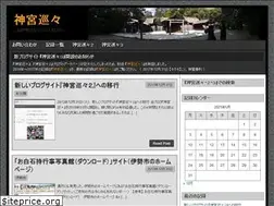 Sites similar to jingu125.info