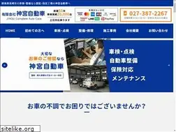Sites similar to jingucar.com