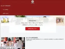 Sites similar to jingukaikan.com