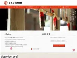 Sites similar to jingukan.co.jp