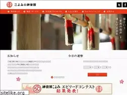 Sites similar to jingukan.jp