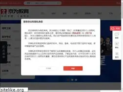 Sites similar to jingweiwx.com