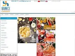 Sites similar to jingxingexpress.com