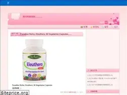 Sites similar to jingxuan2568366.pixnet.net