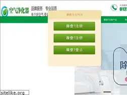 Sites similar to jingxuanxiaoshuo.com
