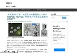 Sites similar to jingyanpal.com
