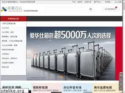 Sites similar to jingyi186.com