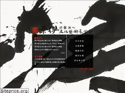 Sites similar to jingyilin.org