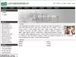 Sites similar to jingyimccb.com