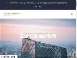 Sites similar to jingyunlaw.com