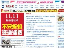 Sites similar to jingzc.com