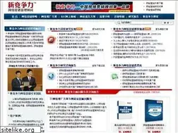 Sites similar to jingzhengli.cn